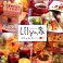 Lilyの家 リリィのいえの写真