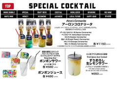 SPECIAL COCKTAIL