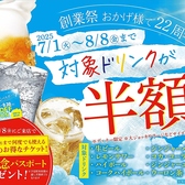 赤から 奈良橿原店の写真