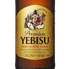 エビス 中瓶