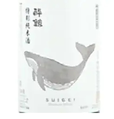 酔鯨 特別純米酒（冷・燗）　一合 