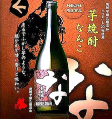 芋焼酎 サントリーなんこ
