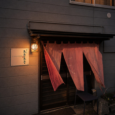 GYORO GYORO ふらの店の写真