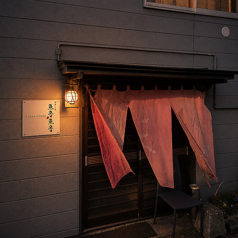 直接仕入れにより、旬の食材をお手頃価格で提供！地元民に愛される名店。