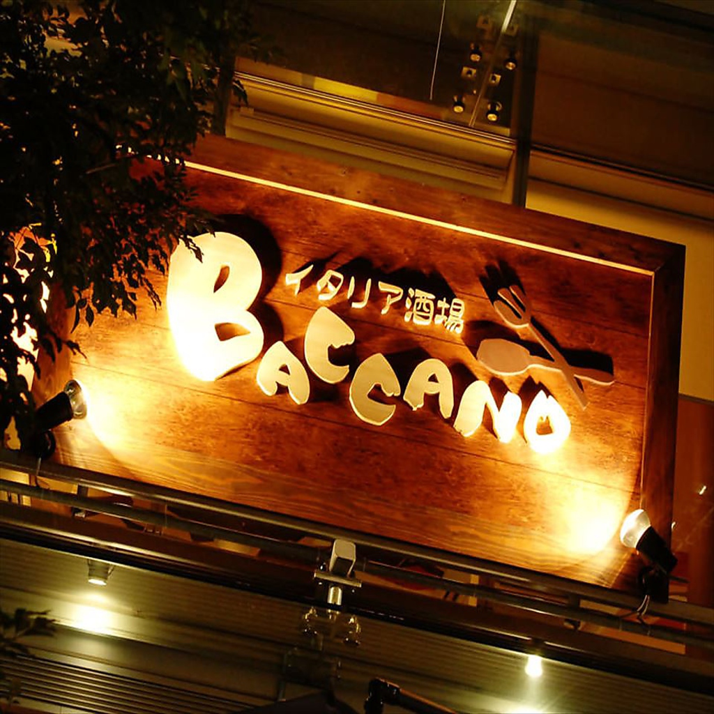 目印はこの看板♪結婚式の2次会や婚活パーティなど使い方様々！