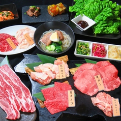 焼肉バル 焼NIQ やきにっくのコース写真