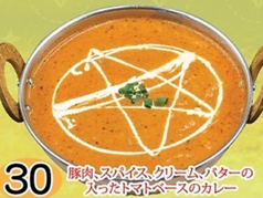 ポークバターカレー