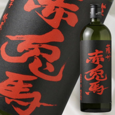 本格芋焼酎