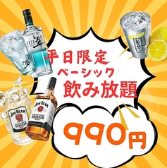 炭火焼き鳥 とりのすけ 天神大名店のコース写真