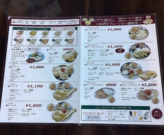 Lunch menu