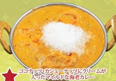 海老ココナッツカレー