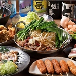 楽天家 豊田市駅前店