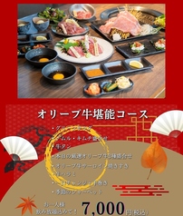 アゴラ AGORA 高松のコース写真