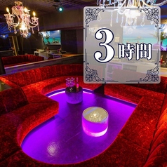 プレミアムカラオケ モディス渋谷店のコース写真