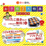 スタッフと対決☆楽しめる子供じゃんけん!!