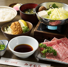 特選牛しゃぶ膳