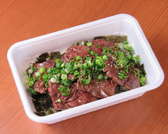 熟成肉　上ハラミ弁当