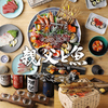 海鮮居酒屋 親父と魚 名古屋駅前店