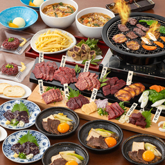 大衆馬肉酒場 三村 郡山店のおすすめ料理1