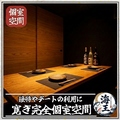 海鮮居酒屋 海王 川越店の雰囲気1