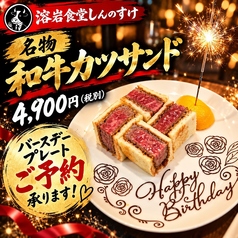 しんのすけの特集写真