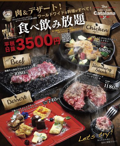 グリル バル カタラーナ Grill Bar Catalana 府内町 大手町 金池 居酒屋 ネット予約可 ホットペッパーグルメ
