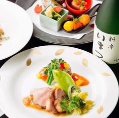 料亭いまつのコース写真