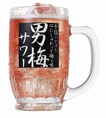男梅サワー