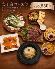 2nd HOUSE セカンドハウスのコース写真