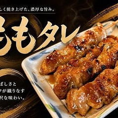 焼き鳥もも(タレ)4本
