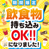 ジョイサウンド 伊東店の雰囲気3