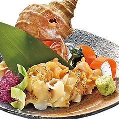 『北海道産』つぶ刺身