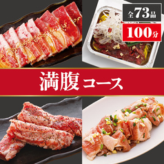 伊藤課長 川中島店のコース写真