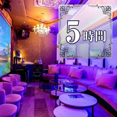 プレミアムカラオケ モディス渋谷店のコース写真