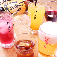 キグラマチギョーザサカバ パリキングのコース写真