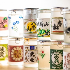 八海山 魚沼カップ