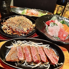鉄板焼ダイニング みやじま亭 国分寺店のおすすめポイント1