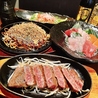 鉄板焼ダイニング みやじま亭 国分寺店のおすすめポイント1