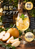 カシバルのおすすめポイント3