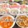 中国料理 太光苑の画像