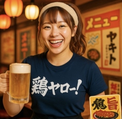 それゆけ!鶏ヤロー!