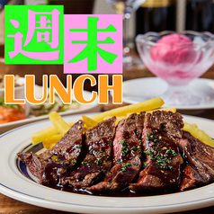 俺のフレンチ 銀座のコース写真