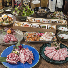 京橋焼肉フクノカミのコース写真