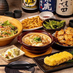 こころ粋 横浜西口店のコース写真