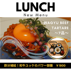 WAGYU KAJIYA 神慈や ワギュウ カジヤ カジヤのおすすめランチ1