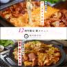 ベジテジや Soi 新潟万代店のおすすめポイント1