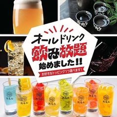 寿司酒場 れもんのコース写真