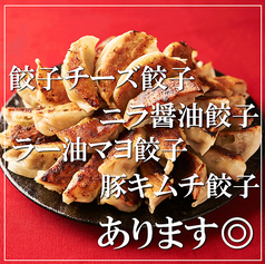 餃子倶楽部ロックリーの写真2