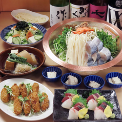 酒場おりんのコース写真