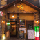 イタリアンバル ワインと泡の店 33 船橋店